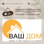 Дава се под наем Гараж / Паркомясто в Търговище, Вароша - 24 кв.м за 76.5 € - Снимка #1