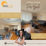 Четиристаен апартамент в Търговище, Център - 103 кв.м за 1457 €/кв.м - Снимка #1