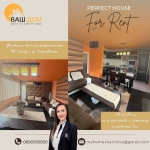 Дава се под наем Двустаен апартамент в Търговище, Запад 1 - 62 кв.м за 255 € - Снимка #1