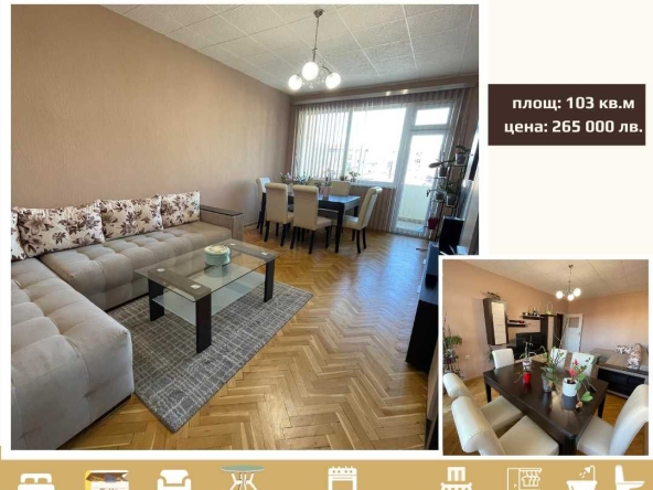 Четиристаен апартамент в Търговище, Център - 129 кв.м за 937 €/кв.м - Снимка #1