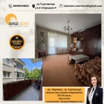 Многостаен апартамент в Търговище, Боровец - 110 кв.м за 1159 €/кв.м - Снимка #1
