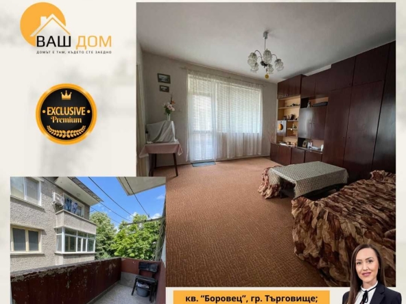 Многостаен апартамент в Търговище, Боровец - 110 кв.м за 1159 €/кв.м - Снимка #1