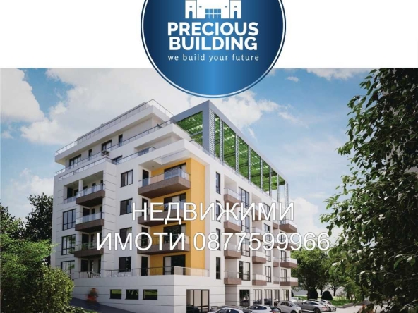 Тристаен апартамент в Стара Загора, Ремиза - 115 кв.м за 863 €/кв.м - Снимка #1