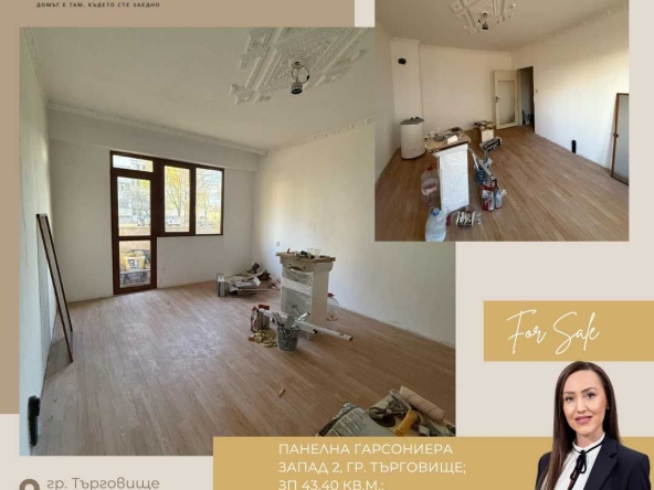 Едностаен апартамент в Търговище, Запад 2 - 44 кв.м за 1102 €/кв.м - Снимка #1