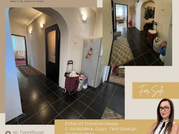 Етаж от къща в Търговище, Център - 139 кв.м за 917 €/кв.м - Снимка #1