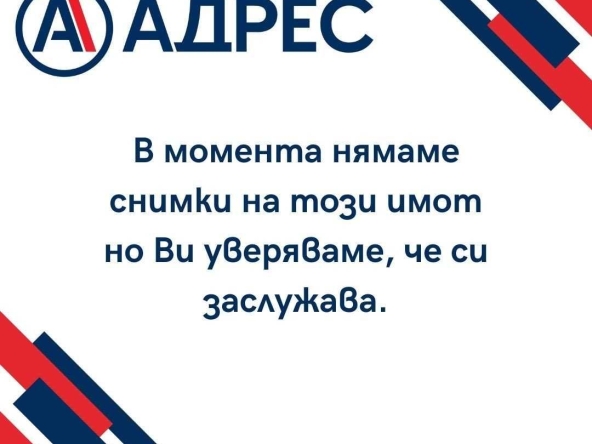 Двустаен апартамент в Русе, Здравец Изток - 65 кв.м за 1039 €/кв.м - Снимка #1