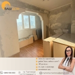 Двустаен апартамент в Търговище, Боровец - 40 кв.м за 1275 €/кв.м - Снимка #1