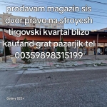 Магазин в Пазарджик, Окръжна болница - 200 кв.м за 900 €/кв.м - Снимка #1