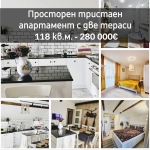 Тристаен апартамент в Варна, Колхозен пазар - 118 кв.м за 2373 €/кв.м - Снимка #1