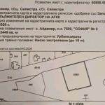 Парцел в с. Айдемир, Област Силистра - 2450 кв.м за 7 €/кв.м - Снимка #1
