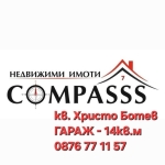 Гараж / Паркомясто в Добрич, Христо Ботев - 14 кв.м за 838 €/кв.м - Снимка #1