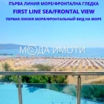 Четиристаен апартамент в к.к. Слънчев бряг - 166 кв.м за 1476 €/кв.м - Снимка #1