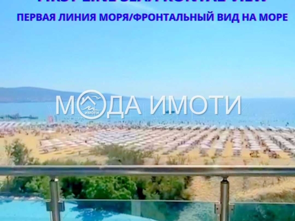 Четиристаен апартамент в к.к. Слънчев бряг - 166 кв.м за 1476 €/кв.м - Снимка #1