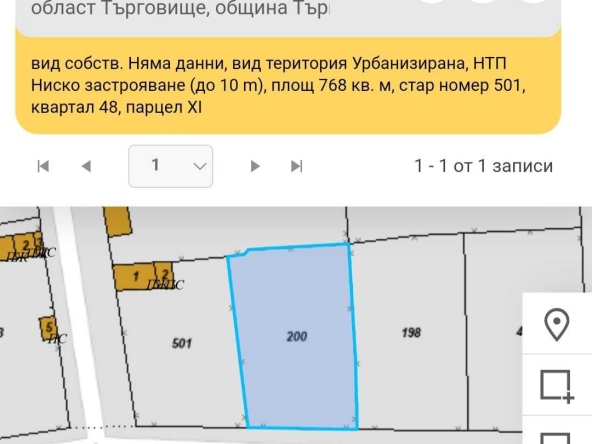 Парцел в с. Надарево, Област Търговище - 768 кв.м за 14 €/кв.м - Снимка #1