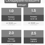 Дава се под наем Склад в София, Център - 500 кв.м за 7.14 € - Снимка #1