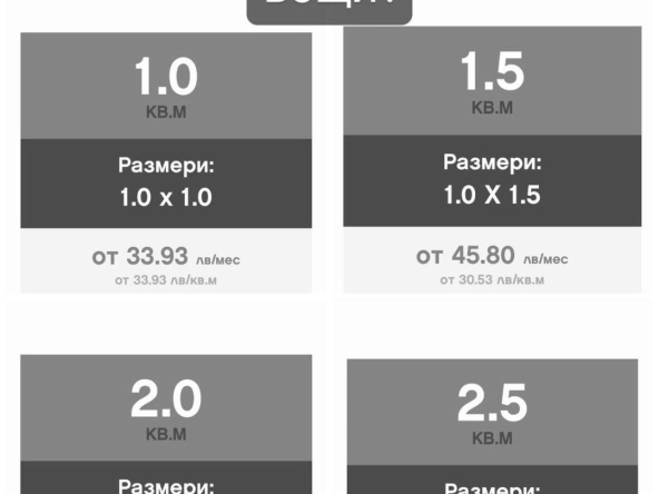 Дава се под наем Склад в София, Център - 500 кв.м за 7.14 € - Снимка #1