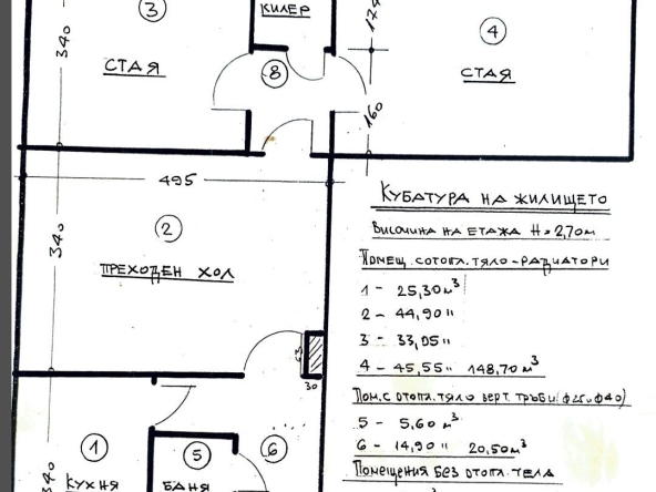 Тристаен апартамент в София, Дружба 1 - 80 кв.м за 2200 €/кв.м - Снимка #1