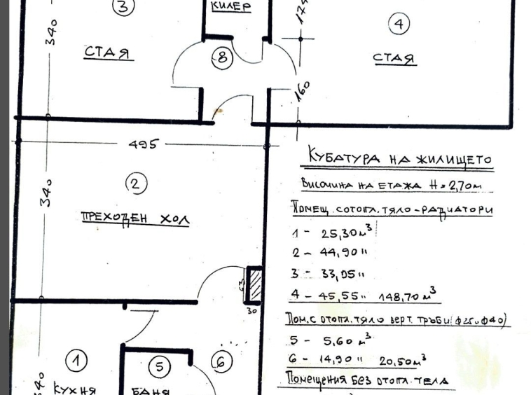 Тристаен апартамент в София, Дружба 1 - 80 кв.м за 2200 €/кв.м - Снимка #1