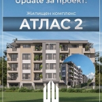 Двустаен апартамент в Пловдив, Каменица 1 - 61 кв.м за 836 €/кв.м - Снимка #1