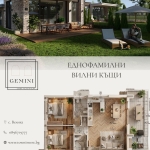 Къща в с. Велика, Област Бургас - 420 кв.м за 292 €/кв.м - Снимка #1