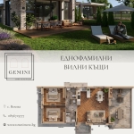 Къща в с. Велика, Област Бургас - 580 кв.м за 229 €/кв.м - Снимка #1