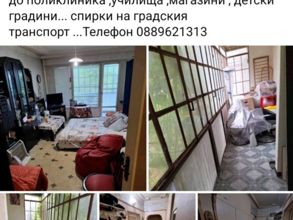 Двустаен апартамент в Плевен, Сторгозия - 73 кв.м за 1028 €/кв.м - Снимка #1