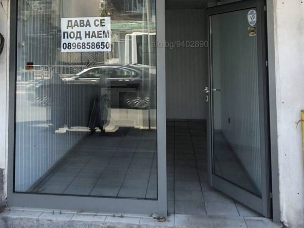 Дава се под наем Магазин в Пловдив, Център - 26 кв.м за 168.3 € - Снимка #1
