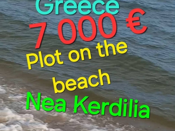 Дава се под наем Земеделски имот в София, Дружба 1 -  кв.м за 10972.14 € - Снимка #1