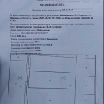 Парцел в Пловдив, Въстанически - 1500 кв.м за 51 €/кв.м - Снимка #1