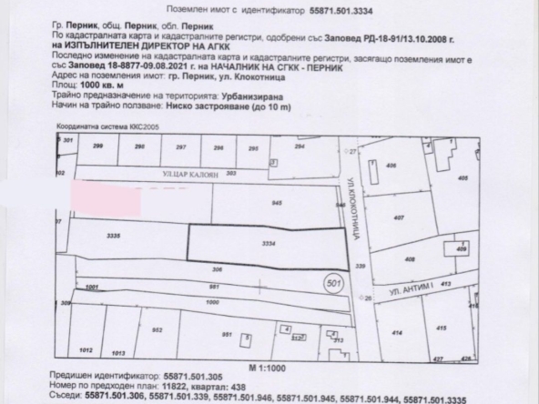 Парцел в Перник, Бела вода - 1000 кв.м за 49 €/кв.м - Снимка #1