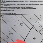 Земеделски имот в Свищов -  кв.м за 1148 €/дка - Снимка #1