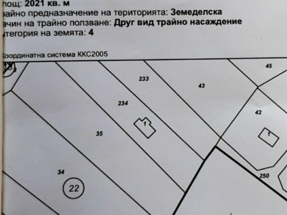 Земеделски имот в Свищов -  кв.м за 1148 €/дка - Снимка #1