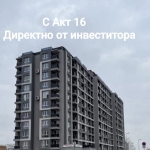 Магазин в Пловдив, Кършияка - 96 кв.м за 1493 €/кв.м - Снимка #1