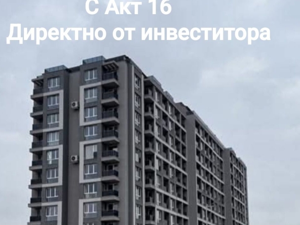 Магазин в Пловдив, Кършияка - 96 кв.м за 1493 €/кв.м - Снимка #1