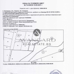 Парцел в с. Белащица, Област Пловдив - 656 кв.м за 80 €/кв.м - Снимка #1