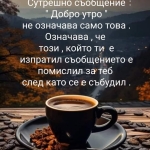Дава се под наем Парцел в Пловдив, Христо Смирненски - 30 кв.м за 153 € - Снимка #1