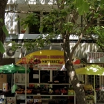 Дава се под наем Магазин в Стара Загора, Център - 28 кв.м за 188.19 € - Снимка #1