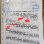 Парцел в с. Найден Герово, Област Пловдив - 1200 кв.м за 13 €/кв.м - Снимка #1