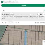 Земеделски имот в с. Мърчево, Област Монтана -  кв.м за 1020 €/дка - Снимка #1