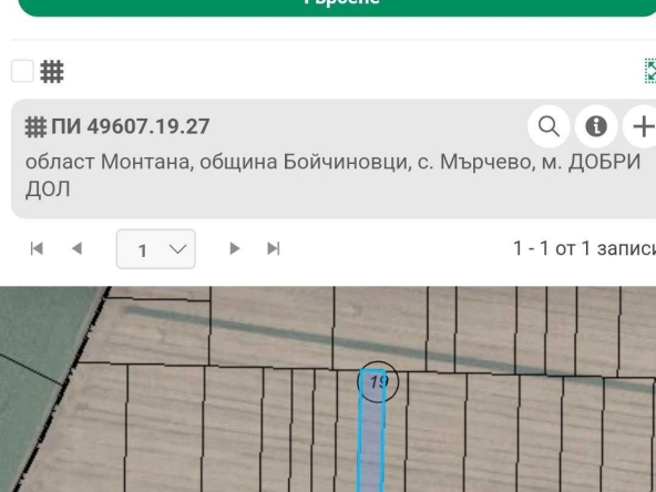 Земеделски имот в с. Мърчево, Област Монтана -  кв.м за 1020 €/дка - Снимка #1