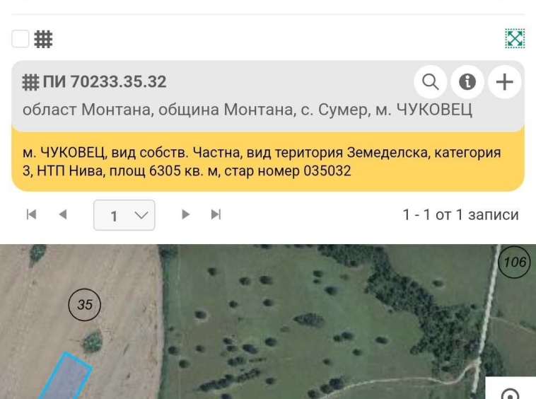 Земеделски имот в Монтана, Младост 1 -  кв.м за 2 €/дка - Снимка #1