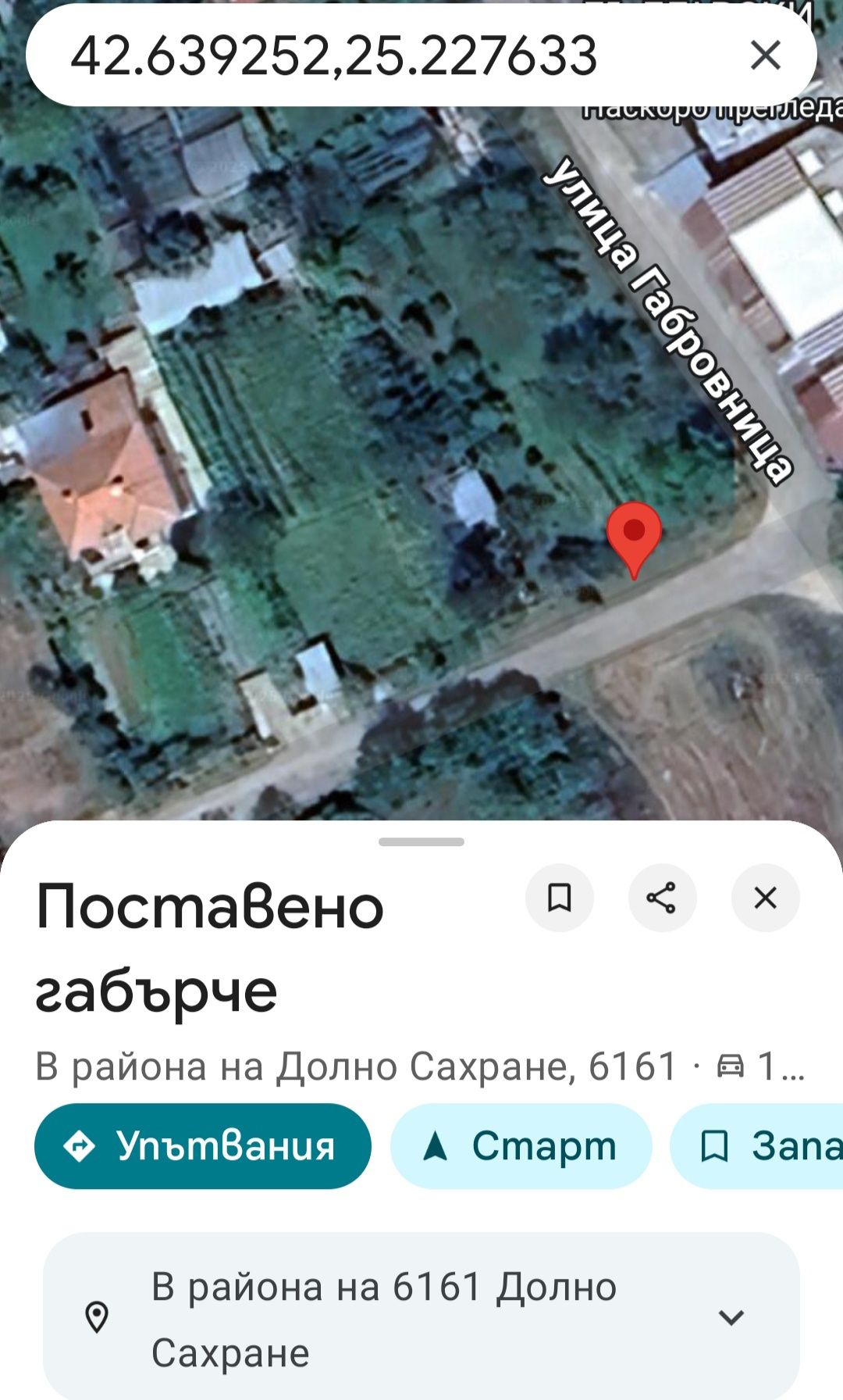 Парцел в с. Долно Сахране, Област Стара Загора - 400 кв.м за 39 €/кв.м - Снимка #1