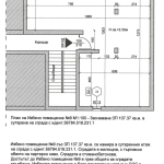 Дава се под наем Склад в София, Левски - 107 кв.м за 229.5 € - Снимка #1