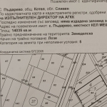 Земеделски имот в с. Пъдарево, Област Сливен -  кв.м за 1421 €/дка - Снимка #1