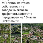 Парцел в Плачковци - 36000 кв.м за 17 €/кв.м - Снимка #1