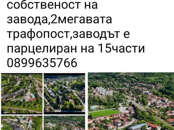 Парцел в Плачковци - 36000 кв.м за 17 €/кв.м - Снимка #1