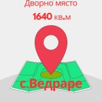 Къща в Карлово - 10 кв.м за 2040 €/кв.м - Снимка #1