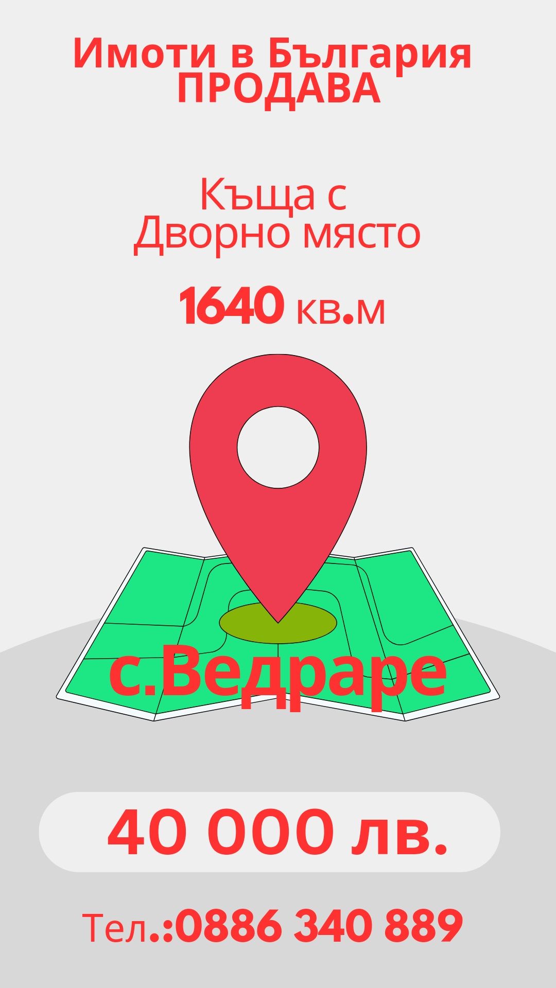 Къща в Карлово - 10 кв.м за 2040 €/кв.м - Снимка #1
