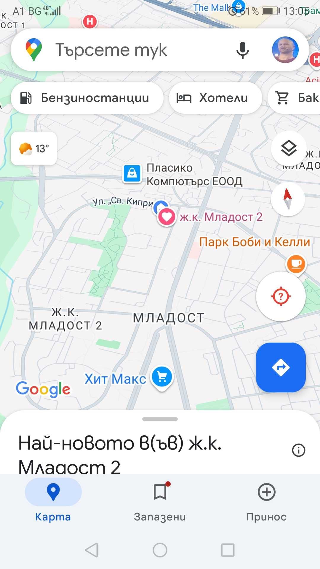 Дава се под наем Тристаен апартамент в София, Студентски град - 20 кв.м за 204 € - Снимка #1