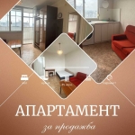 Едностаен апартамент в Стара Загора, Център - 35 кв.м за 991 €/кв.м - Снимка #1